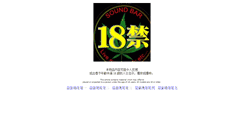 Desktop Screenshot of bjfeiteng.com